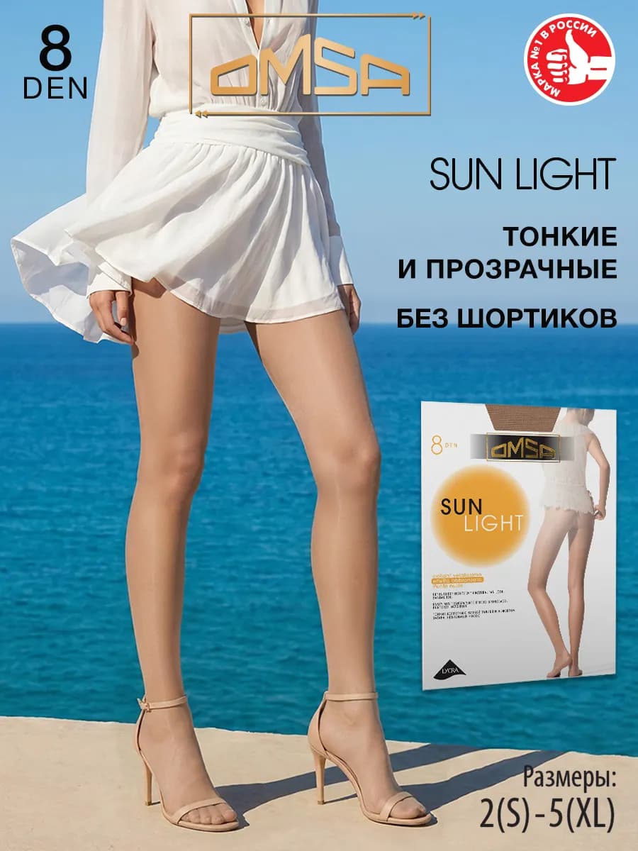 Колготки летние SUN LIGHT 8 den супертонкие