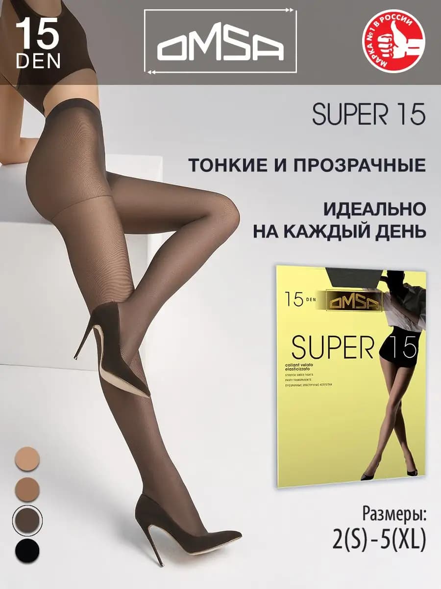 Колготки с шортиками SUPER 15 den тонкие