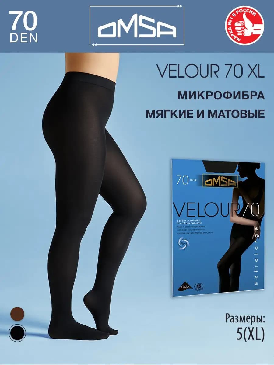 Колготки теплые VELOUR 70 den XL из микрофибры