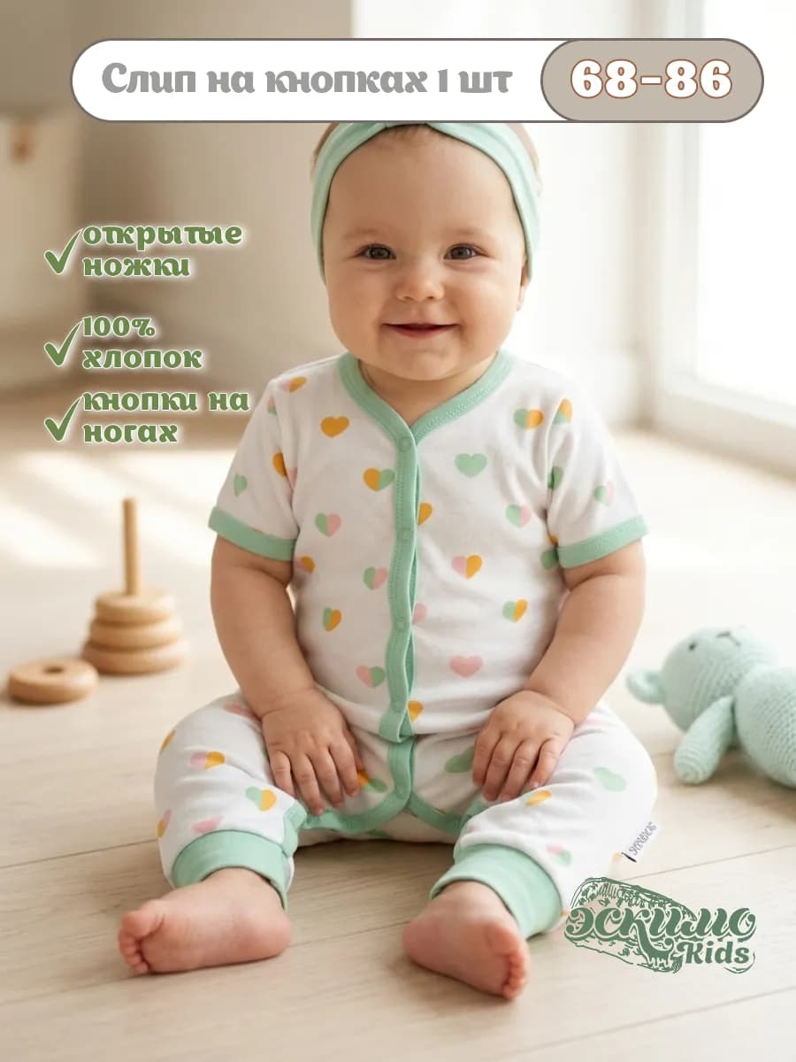 Комбинезон для малышей, слип для новорожденных