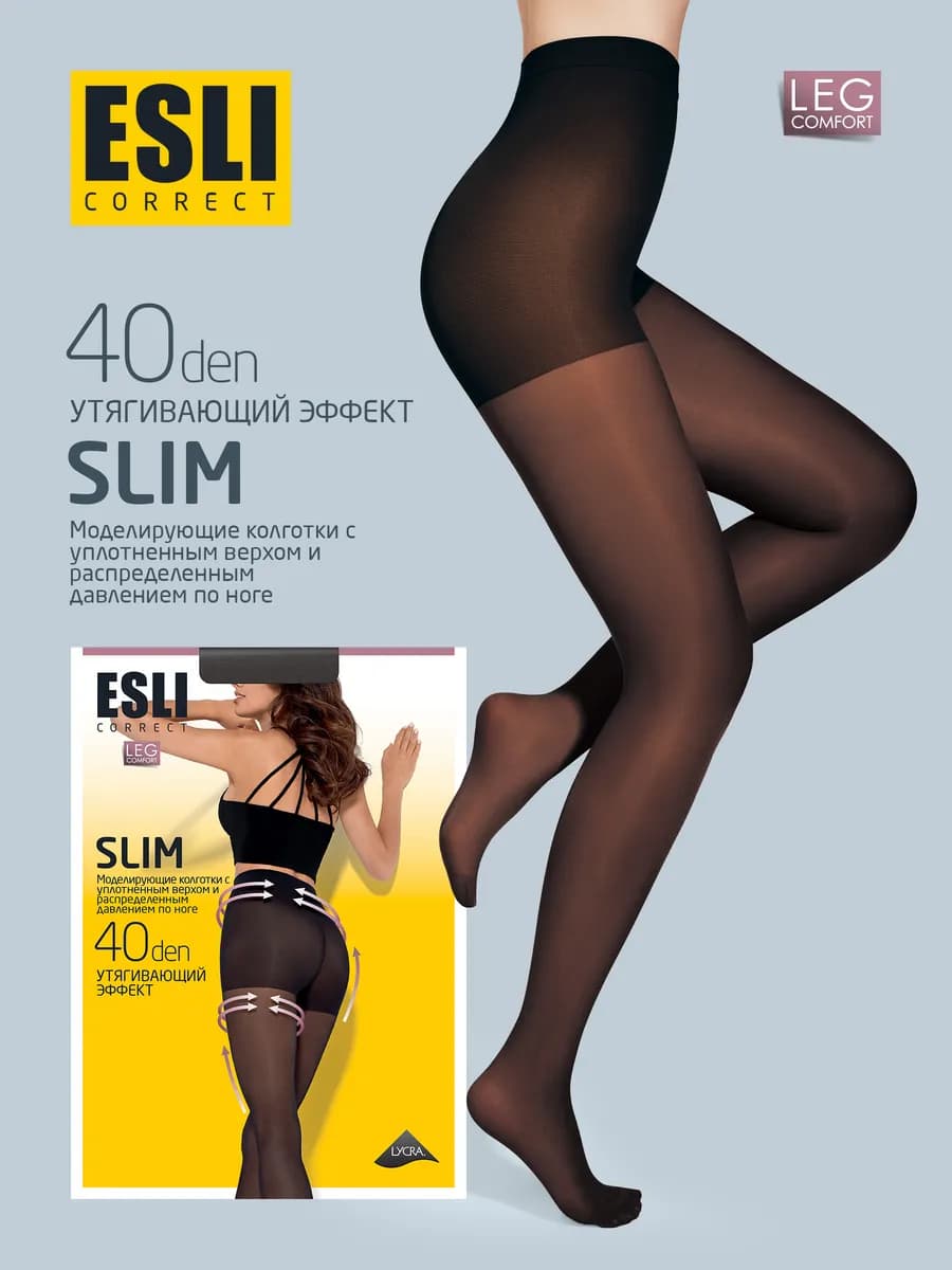 Колготки 40 ден SLIM