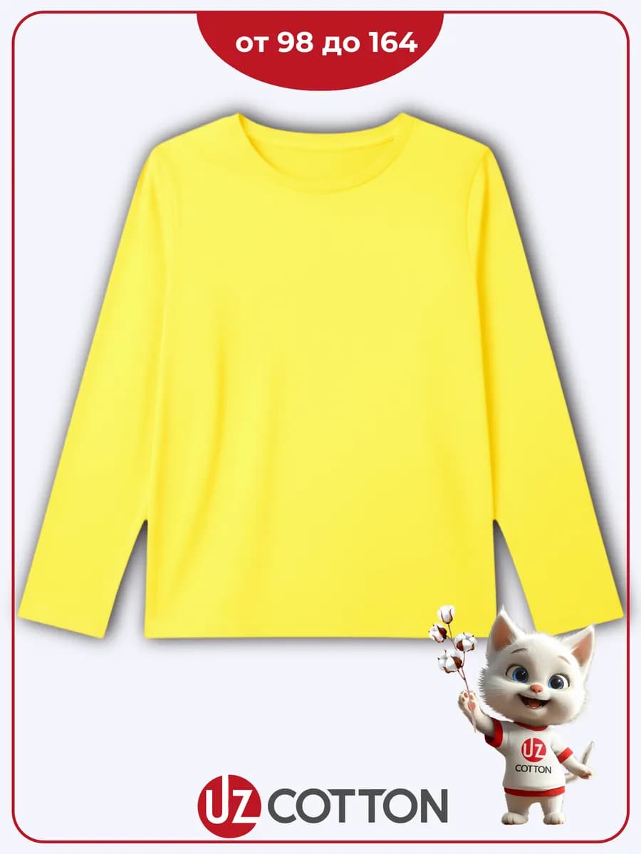 Лонгслив детский желтый хлопок - фото 1