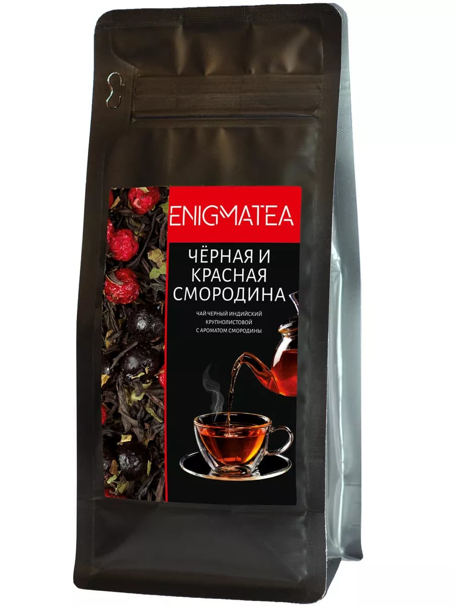 Чай листовой с ягодами Черная и красная смородина, 125 г