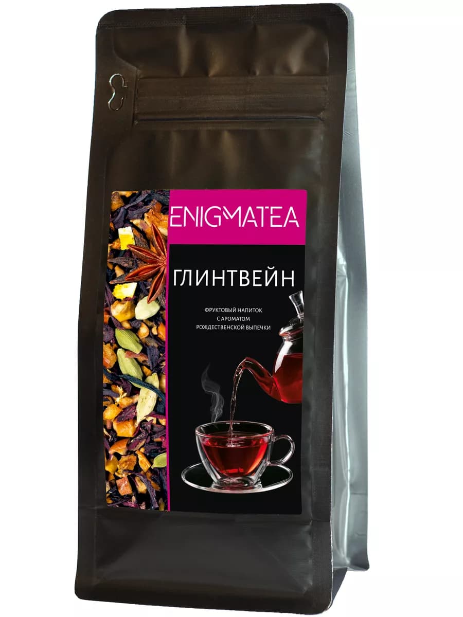 Чай фруктовый Глинтвейн, подарочный, 150 г