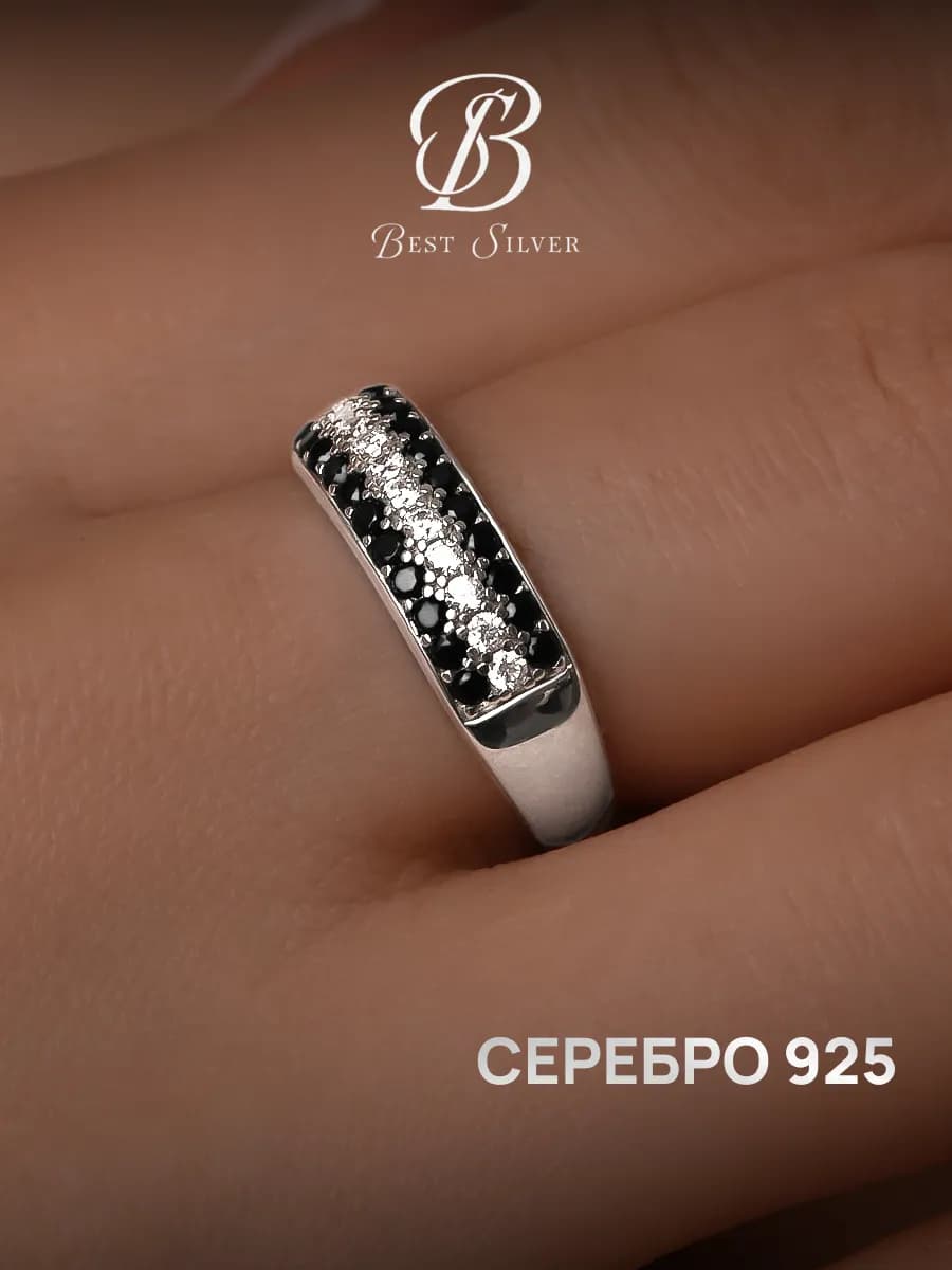 Кольцо женское серебро 925 проба дорожка из камней ювелирное