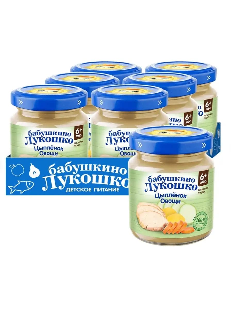 Пюре цыплёнок, овощи, 6+мес, 100гр (6 шт)