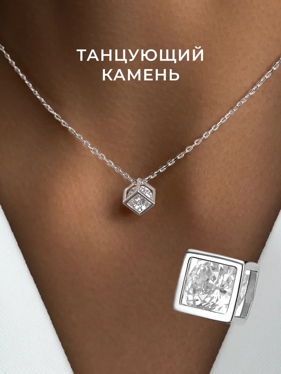 Подвеска серебряная куб с камнем серебро 925