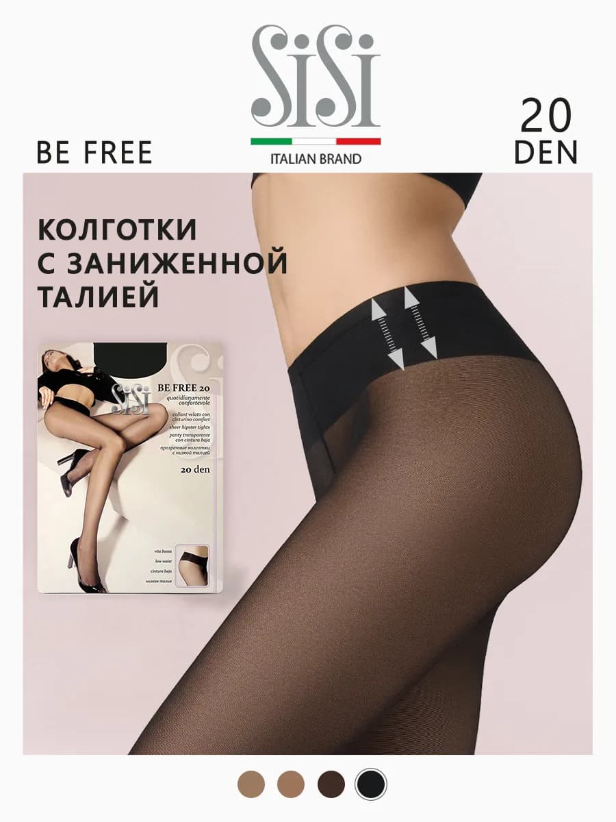 Колготки на бедрах BE FREE 20 den Vita Bassa