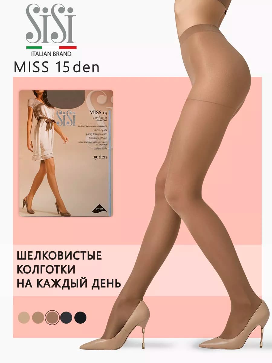 Колготки женские, тонкие и прозрачные MISS 15 den