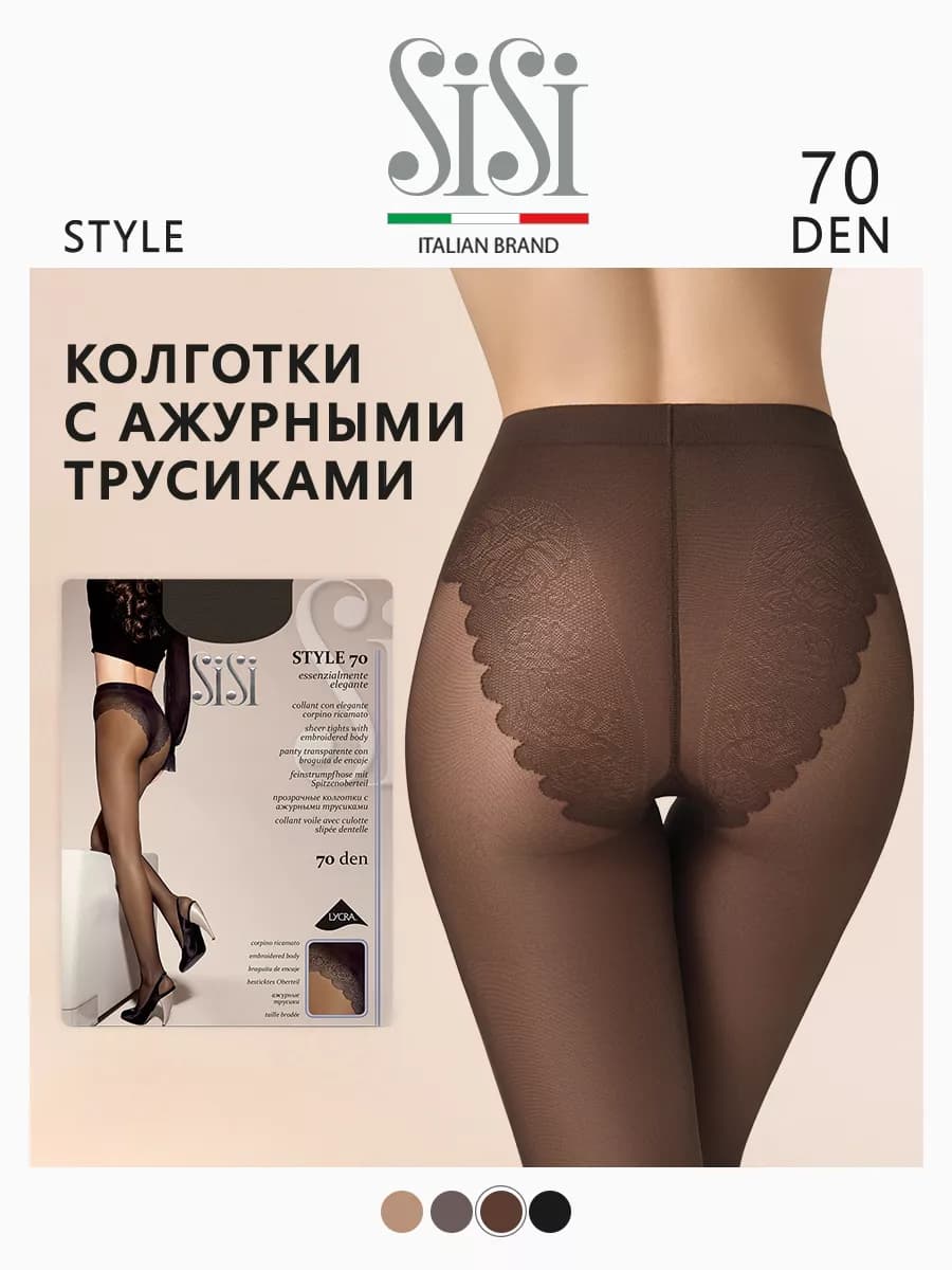 Колготки STYLE 70 den с ажурными трусиками плотные