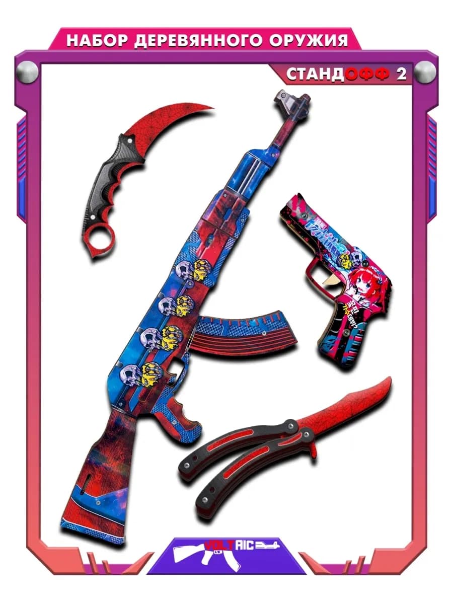 Деревянный автомат игрушечный керамбит бабочка