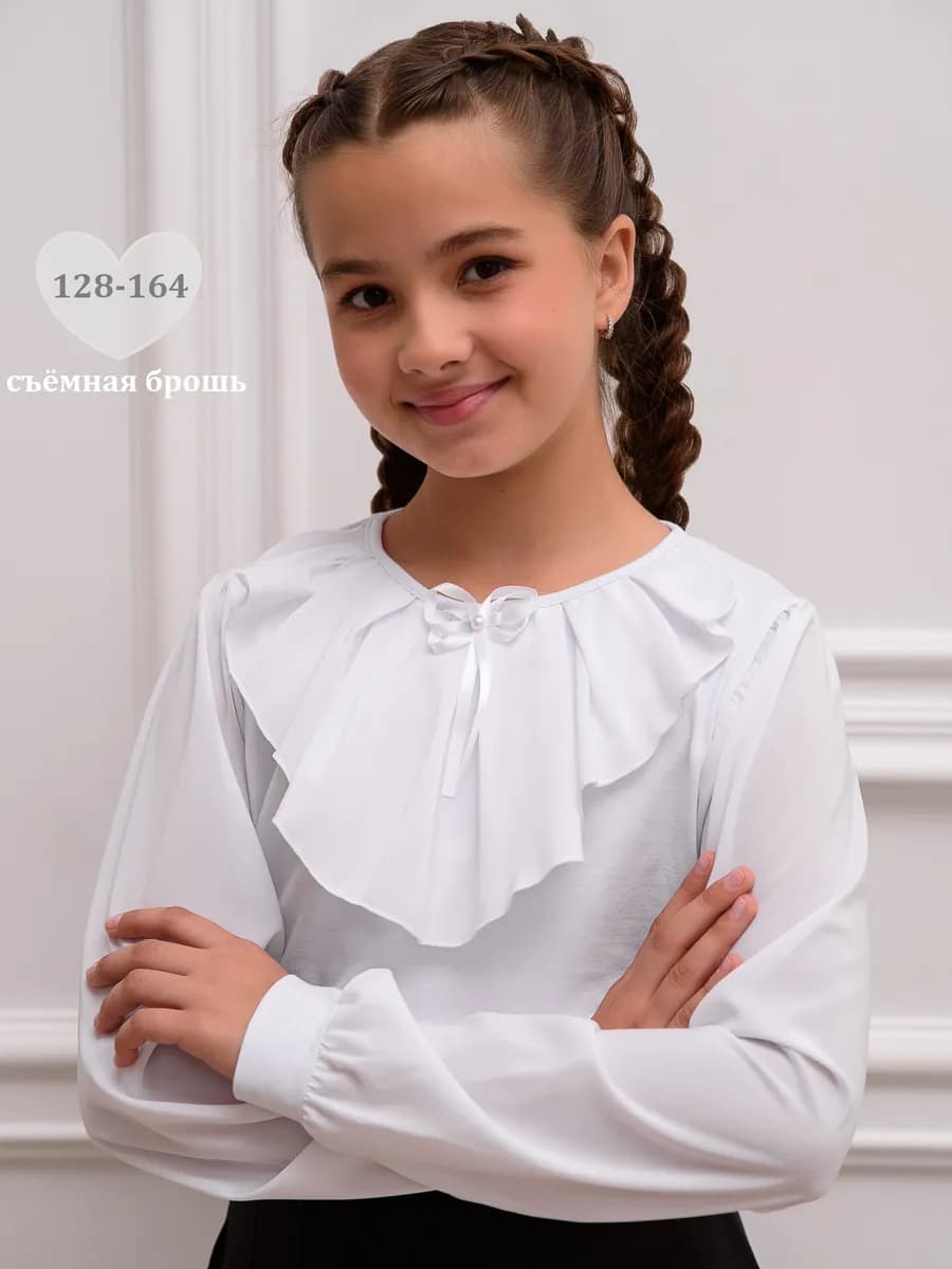 Блузка школьная с длинным рукавом