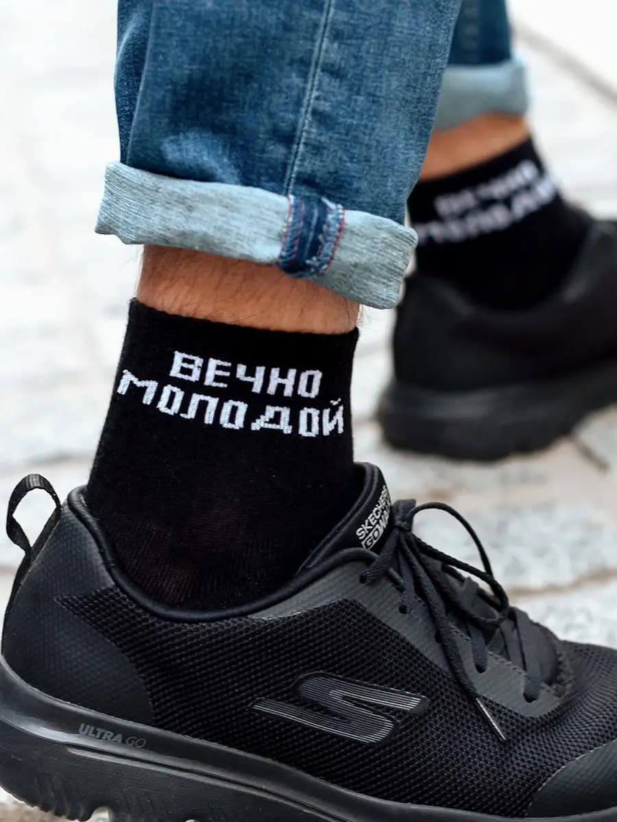 Носки с прикольной надписью - фото 1