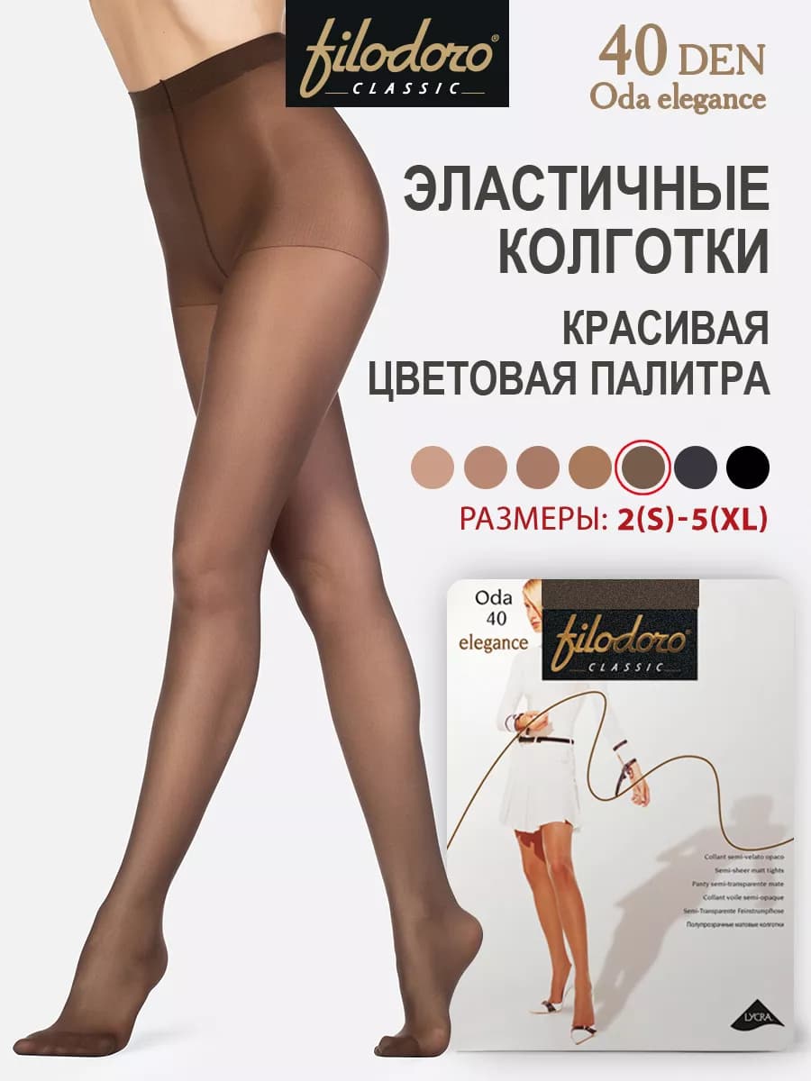 Колготки с шортиками ODA 40 den Elegance