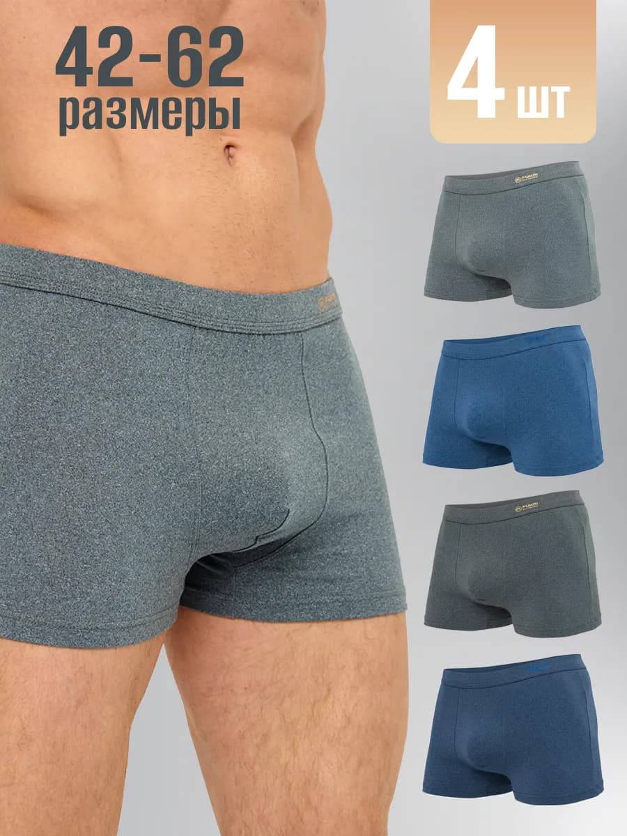 Трусы боксеры набор 4 шт