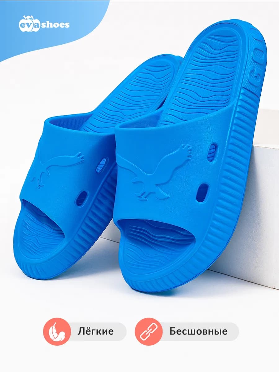 Шлепанцы резиновые для пляжа