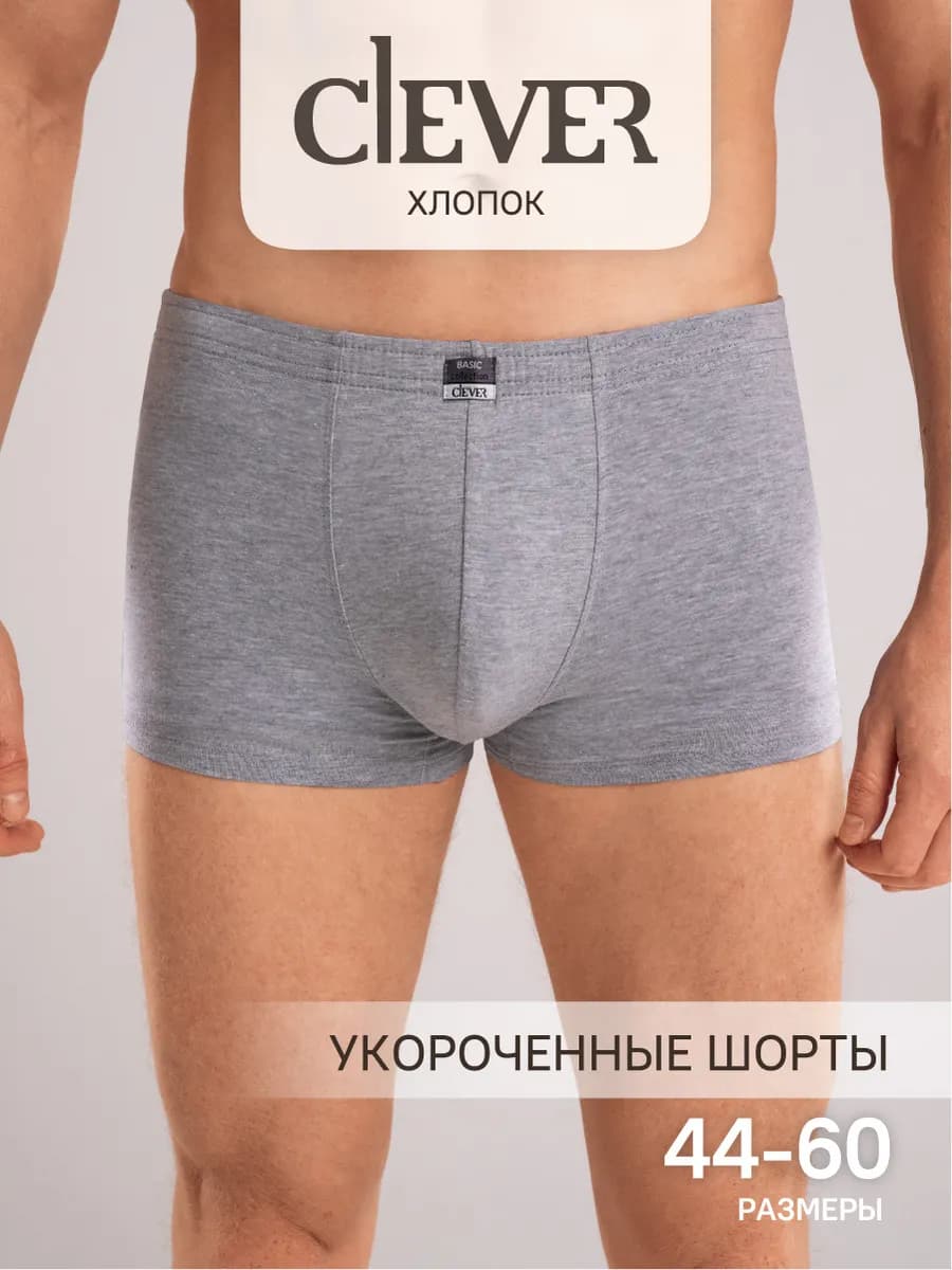 Трусы шорты укороченные хлопок