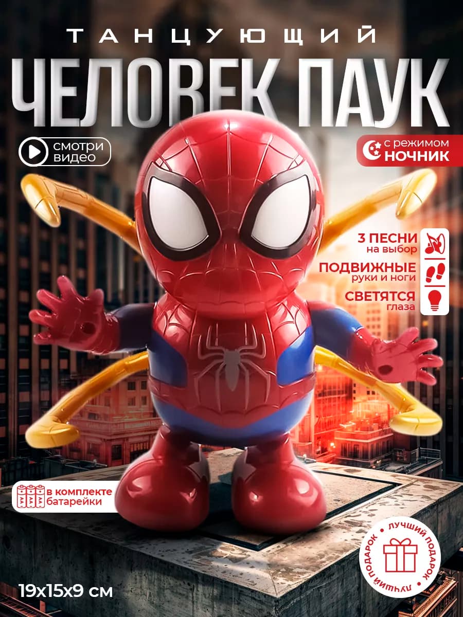 Развивающая фигурка игрушка для детей в подарок - фото 1