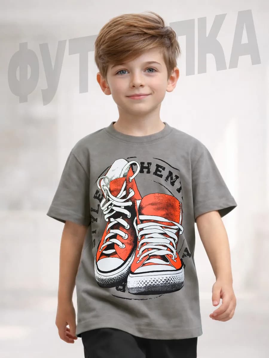 Футболка подростковая