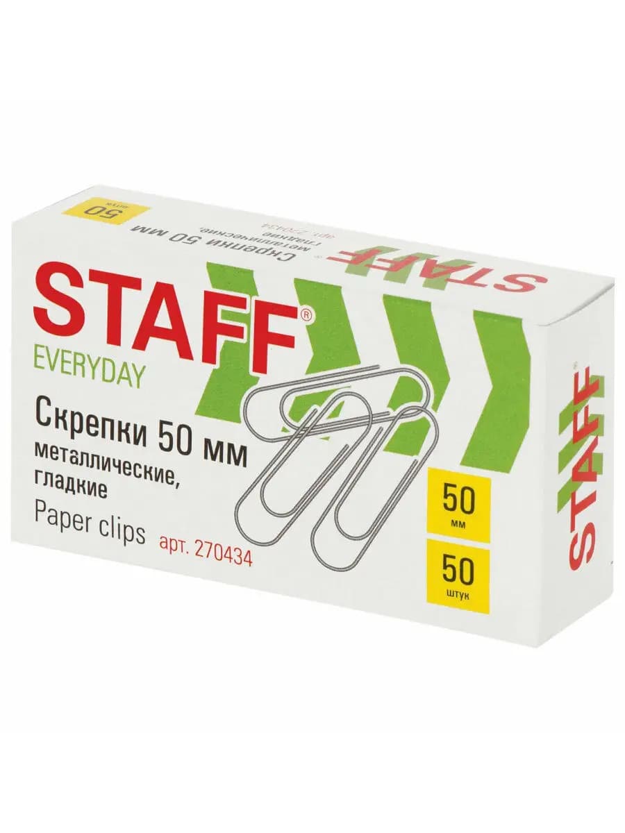Скрепки большие 50 мм гладкие 50 шт