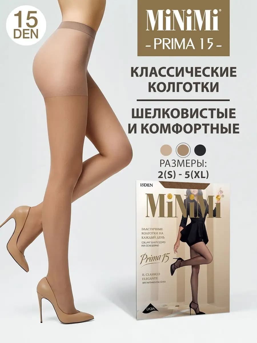 Колготки летние PRIMA 15 den с шортиками
