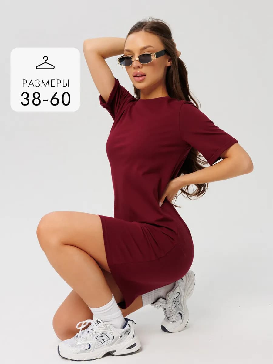Платье футболка