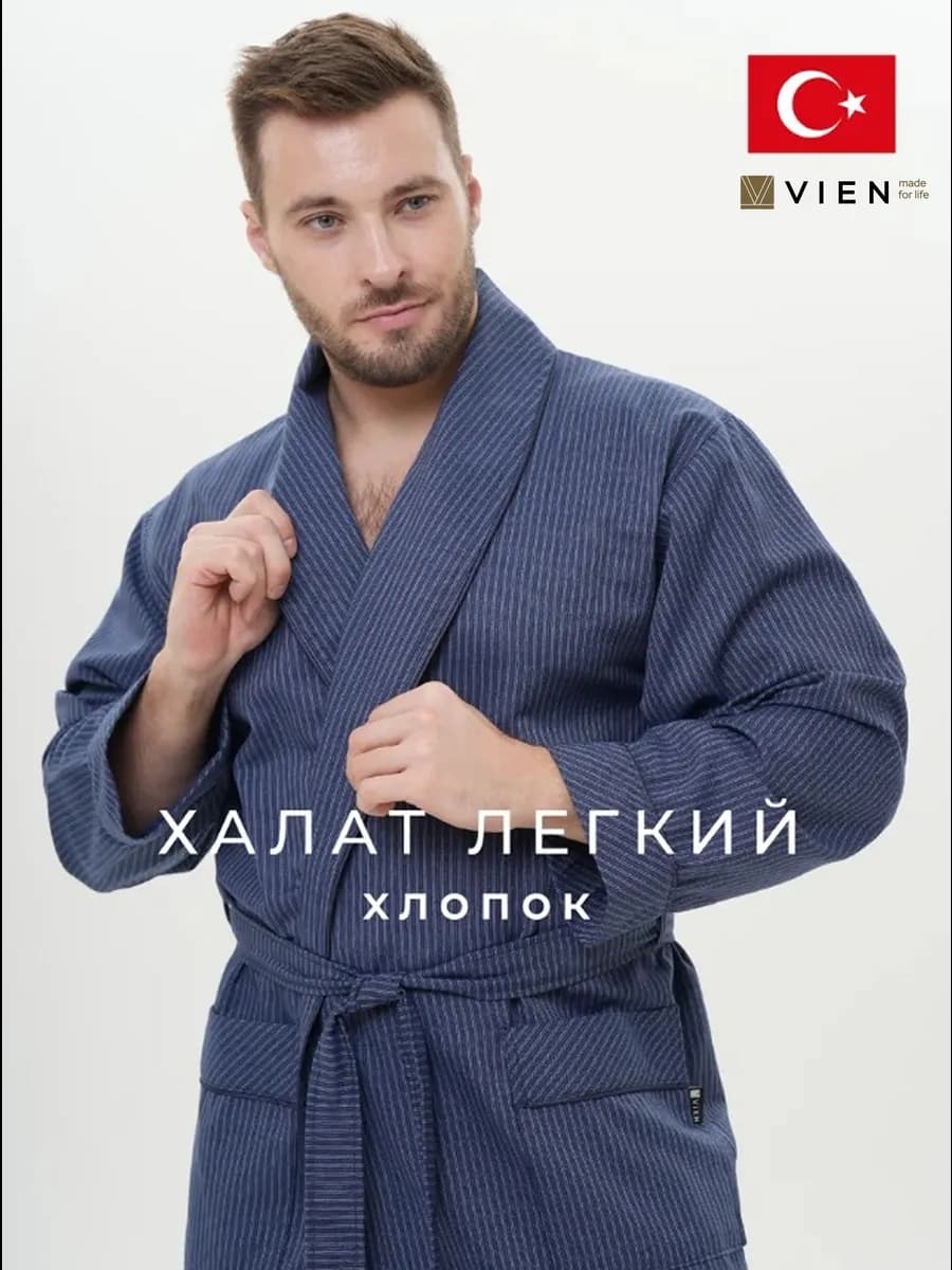 Халат мужской домашний хлопок легкий банный ARMAN