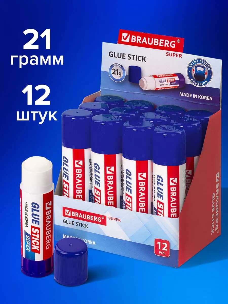 Клей-карандаш канцелярский для бумаги и картона 21 г 12 штук