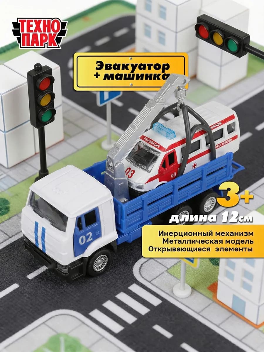 Камаз машинка металлическая моделька