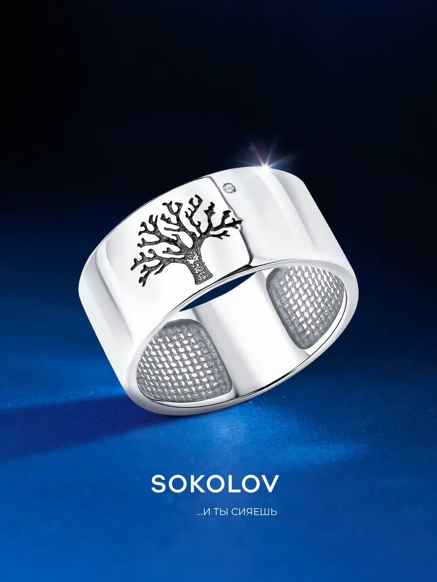 Кольцо серебро 925