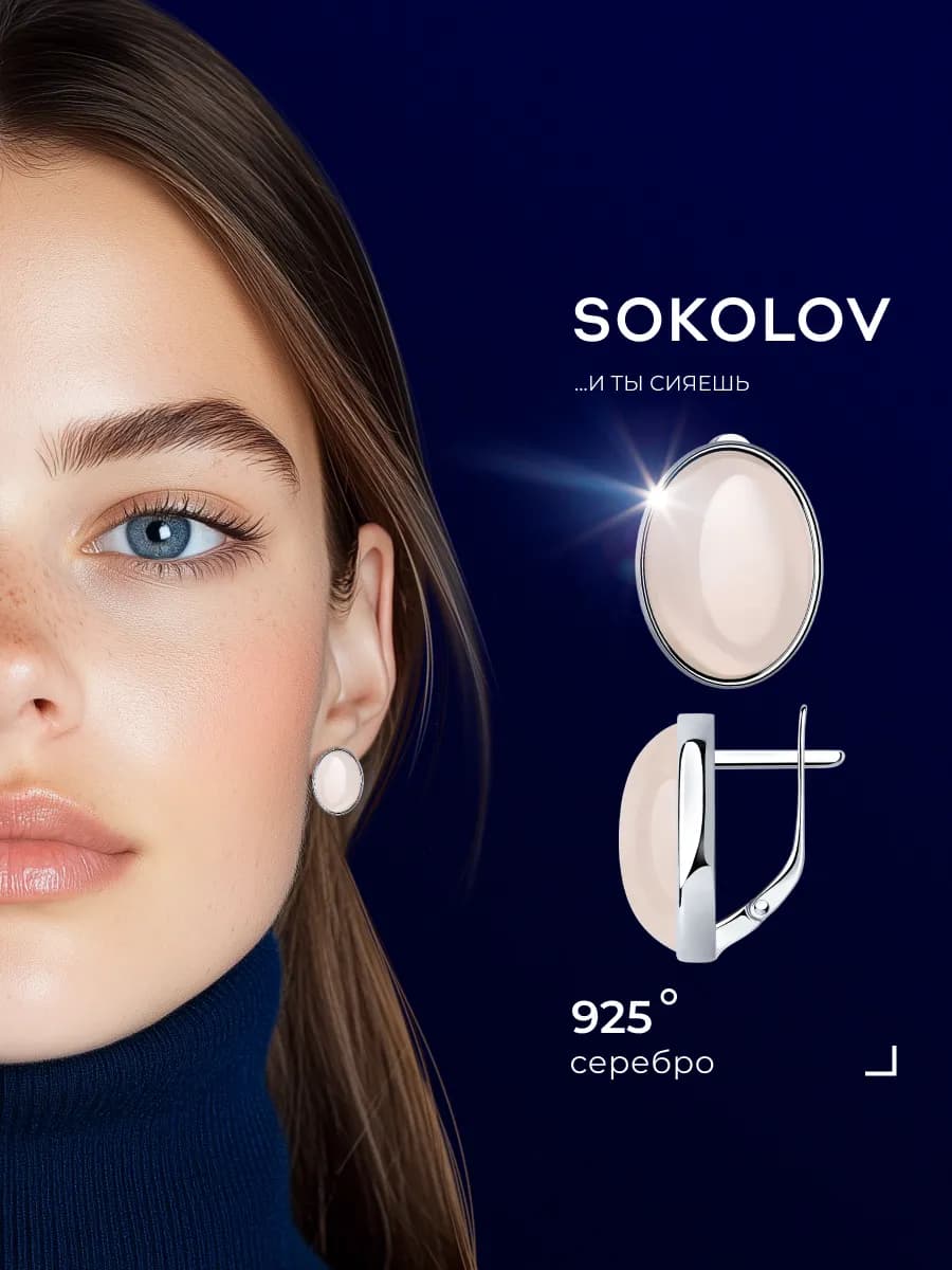 Серьги серебряные 925 пробы с камнями ювелирные