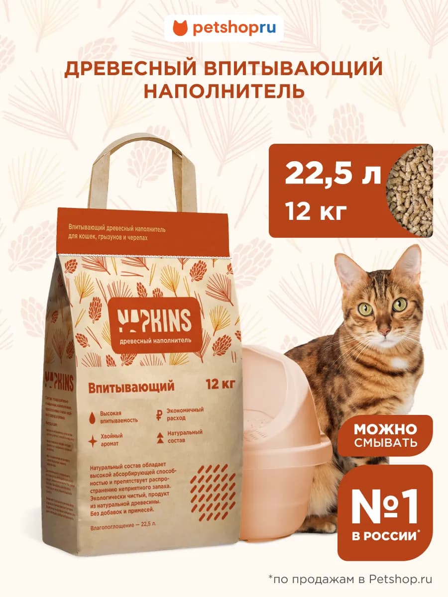 Древесный наполнитель для кошек впитывающий, 23 л 12 кг