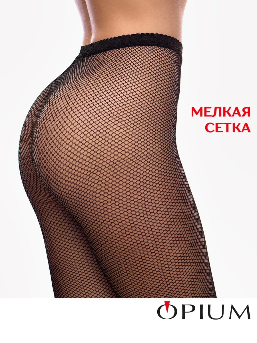 Колготки в сетку черные