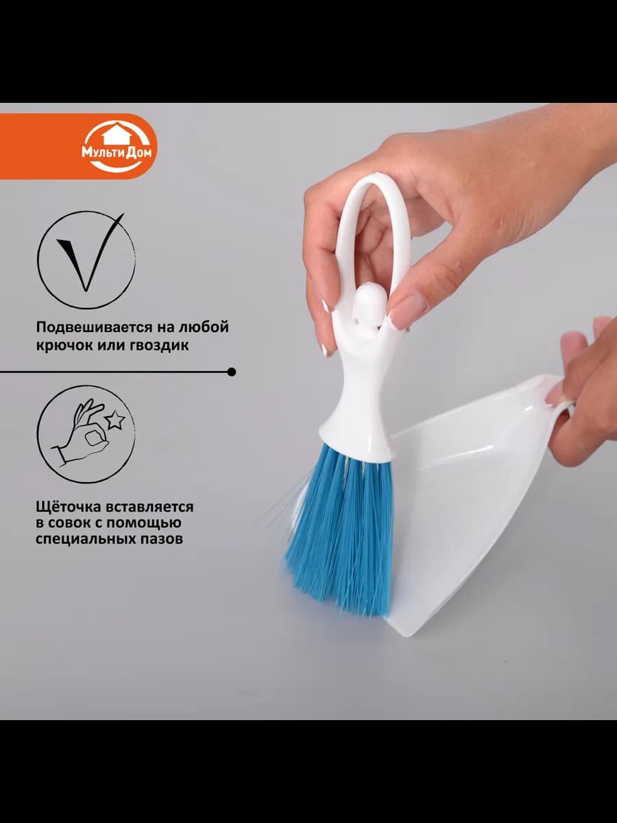 Щетка для уборки