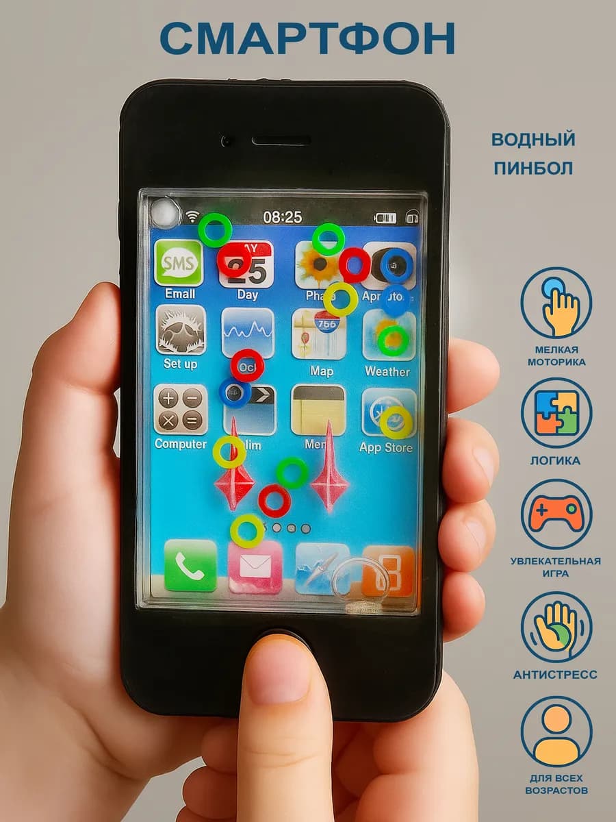 Телефон игрушечный детский