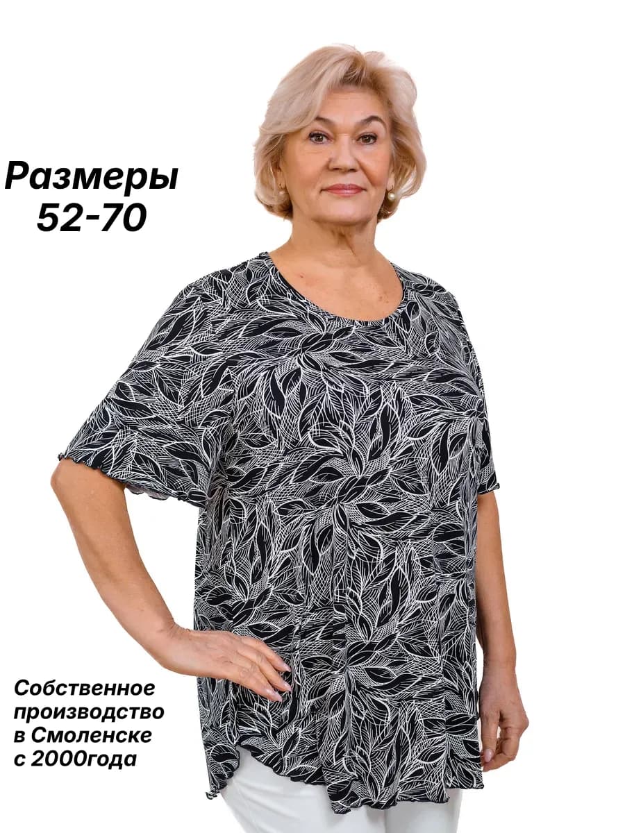 Туника летняя нарядная масло больших размеров
