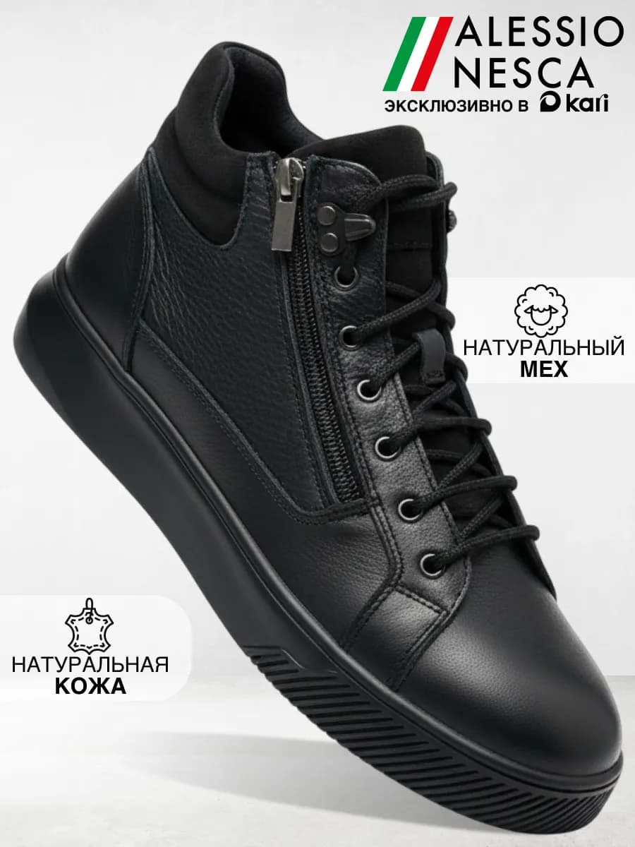 Ботинки мужские зимние кожаные с мехом