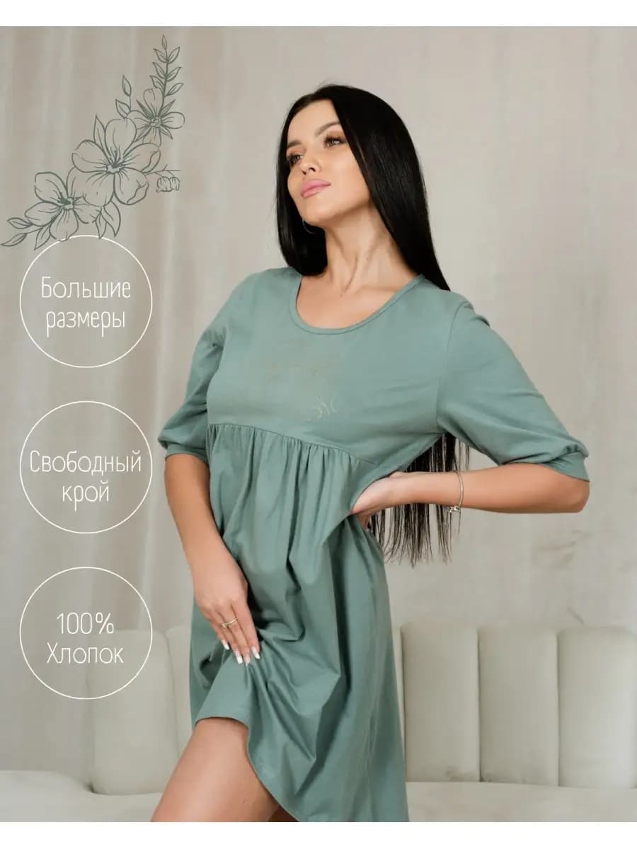 Туника домашняя платье больших размеров