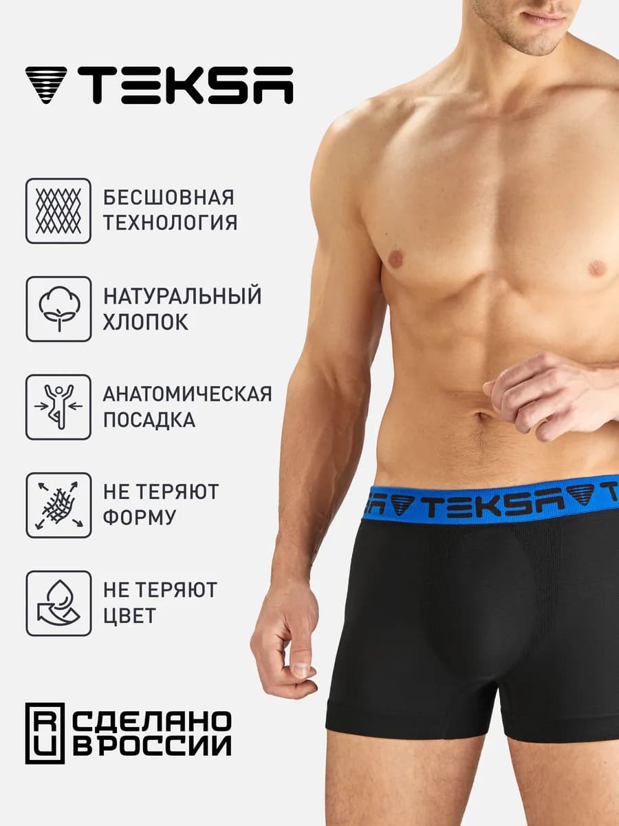 Трусы боксеры хлопок