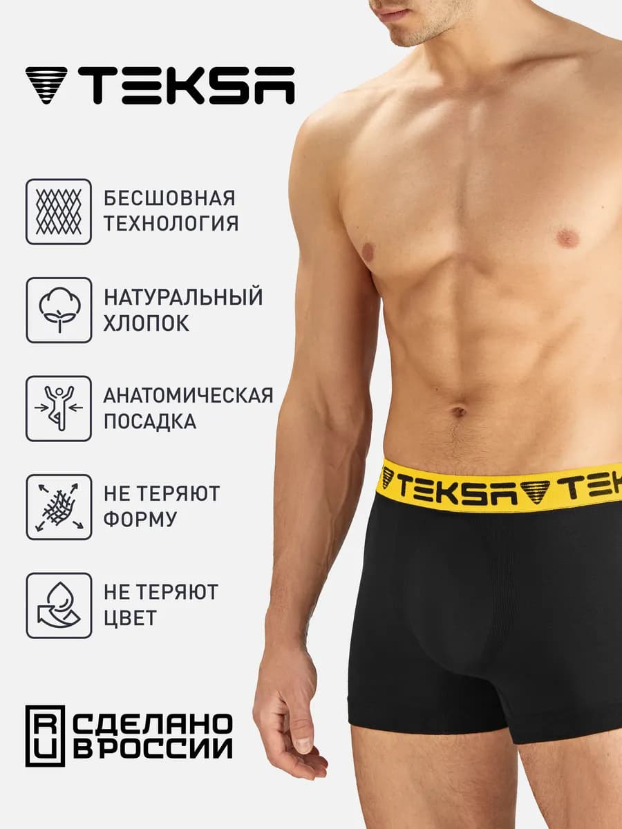 Трусы боксеры хлопок