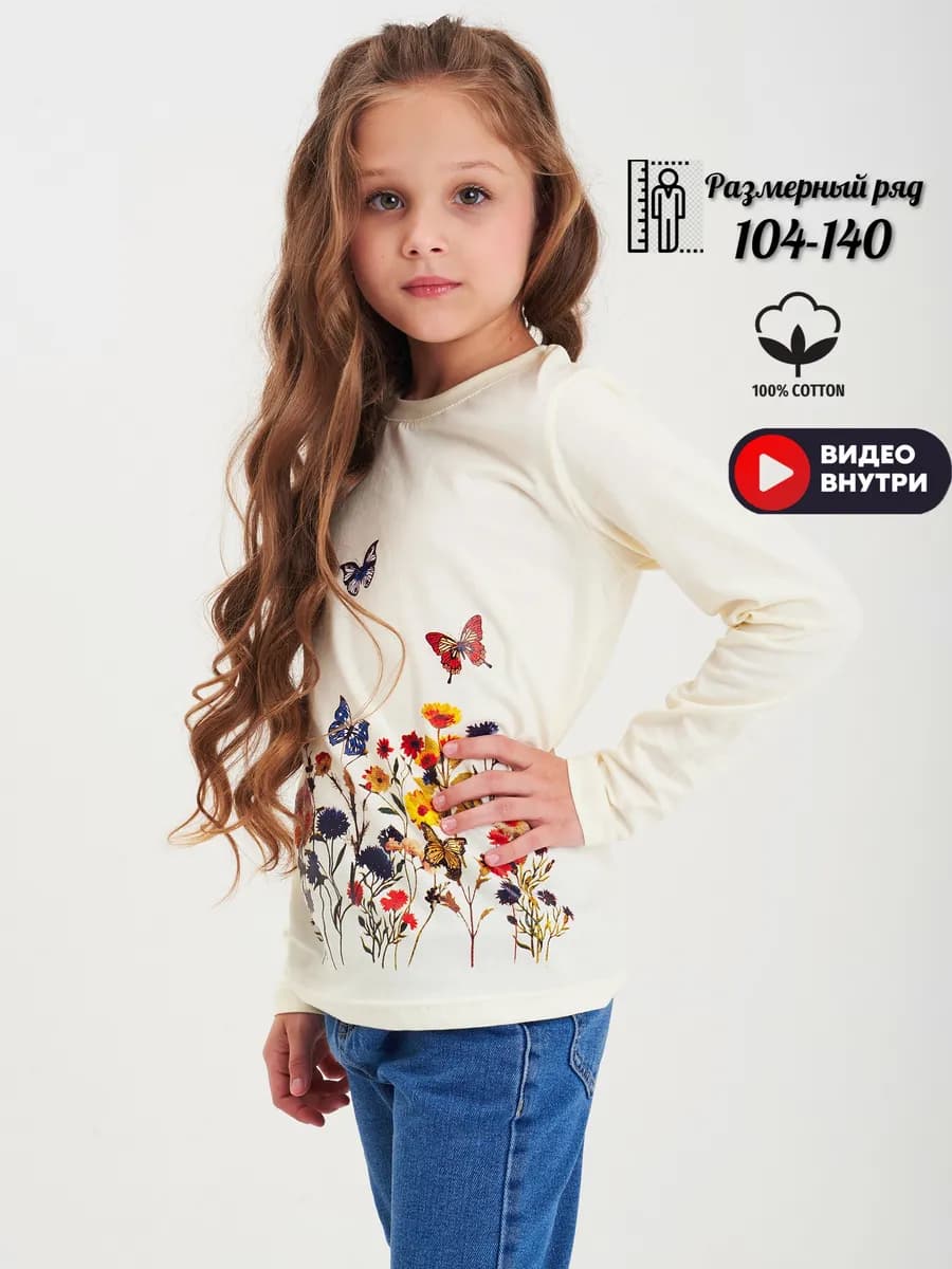 Лонгслив для девочки с принтом