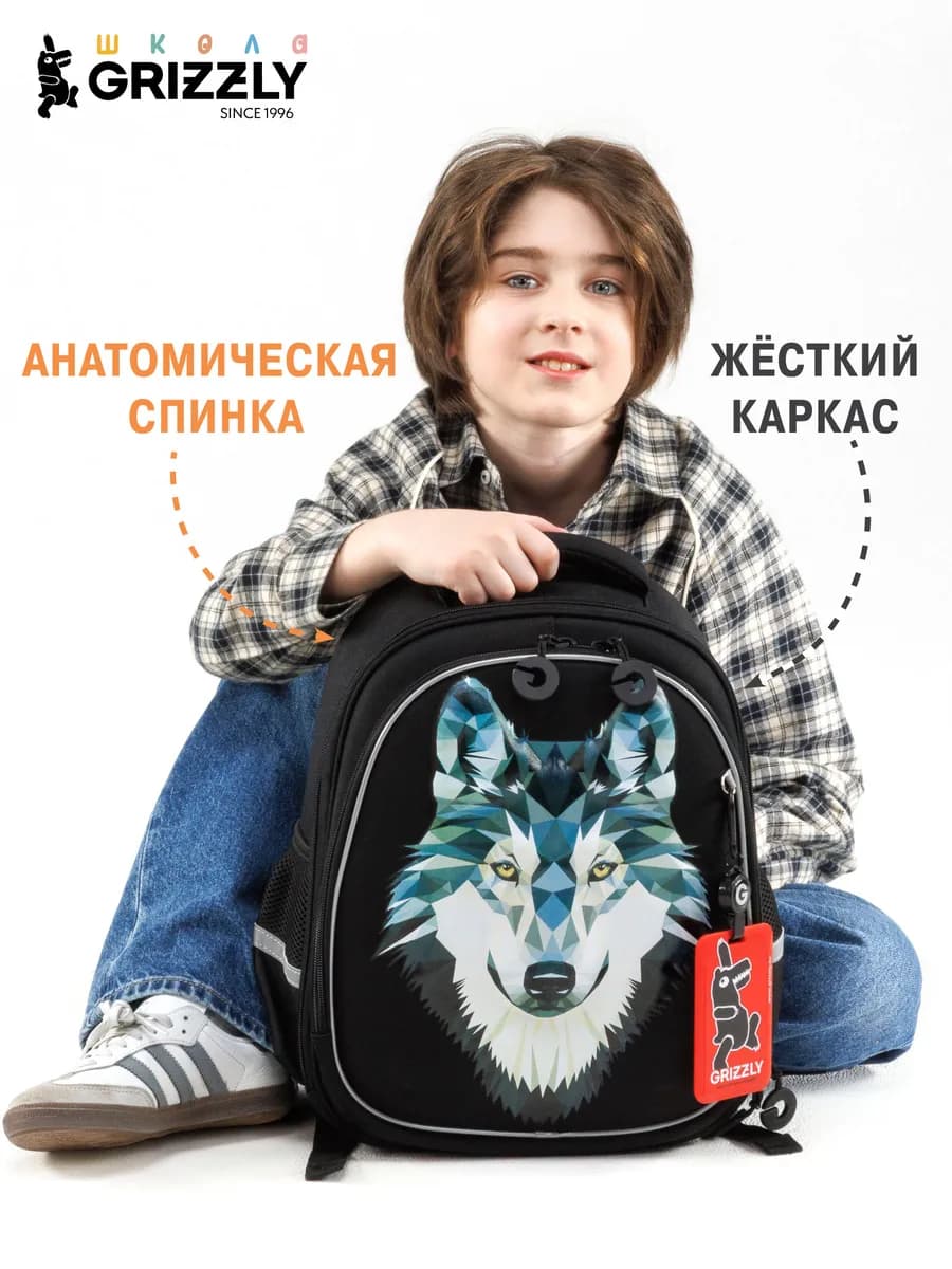 Ранец школьный