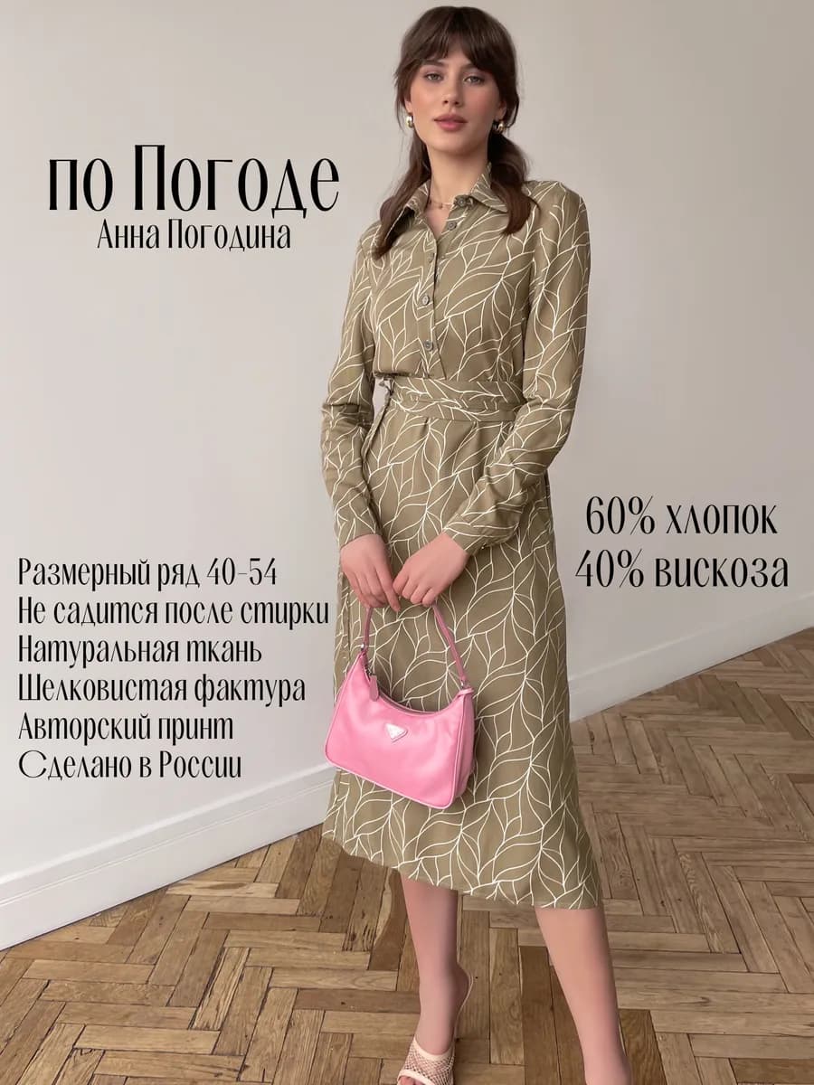Платье летнее праздничное вечернее