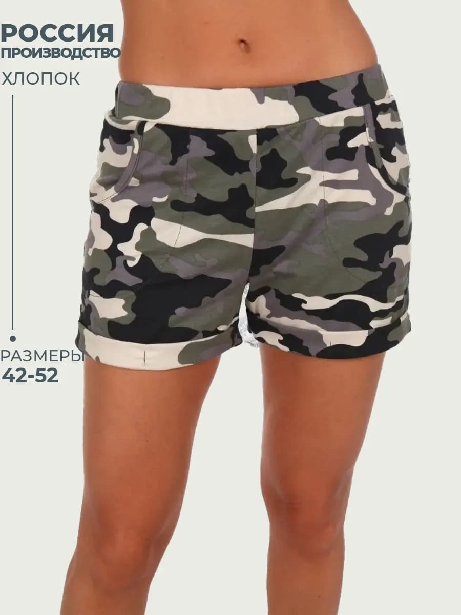Шорты женские домашние камуфляжные