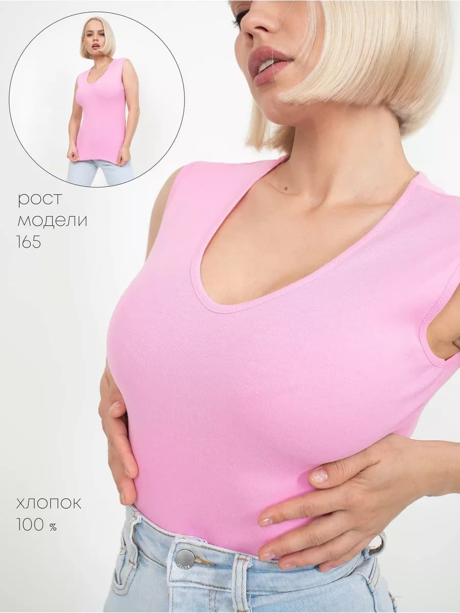 Майка спортивная