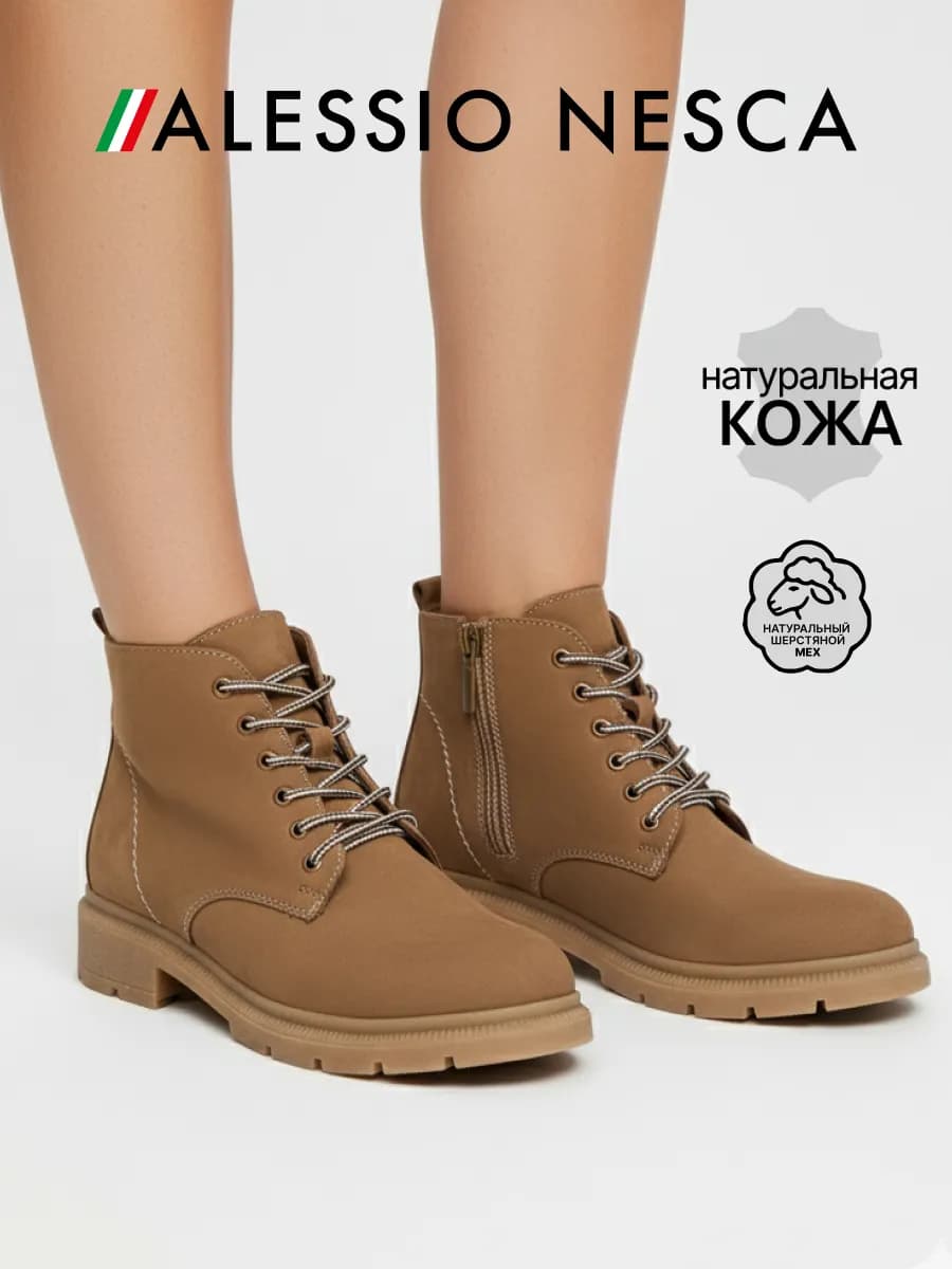 Ботинки зимние на платформе