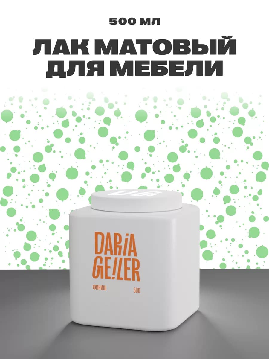 Лак для мебели и дерева