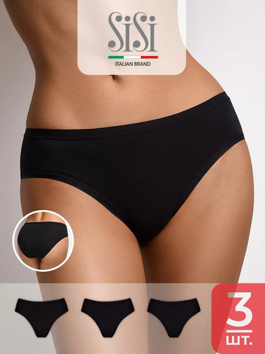 Трусы слипы из хлопка набор 3 штуки