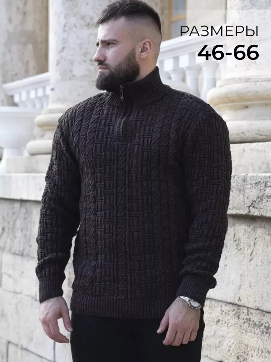 Джемпер на молнии