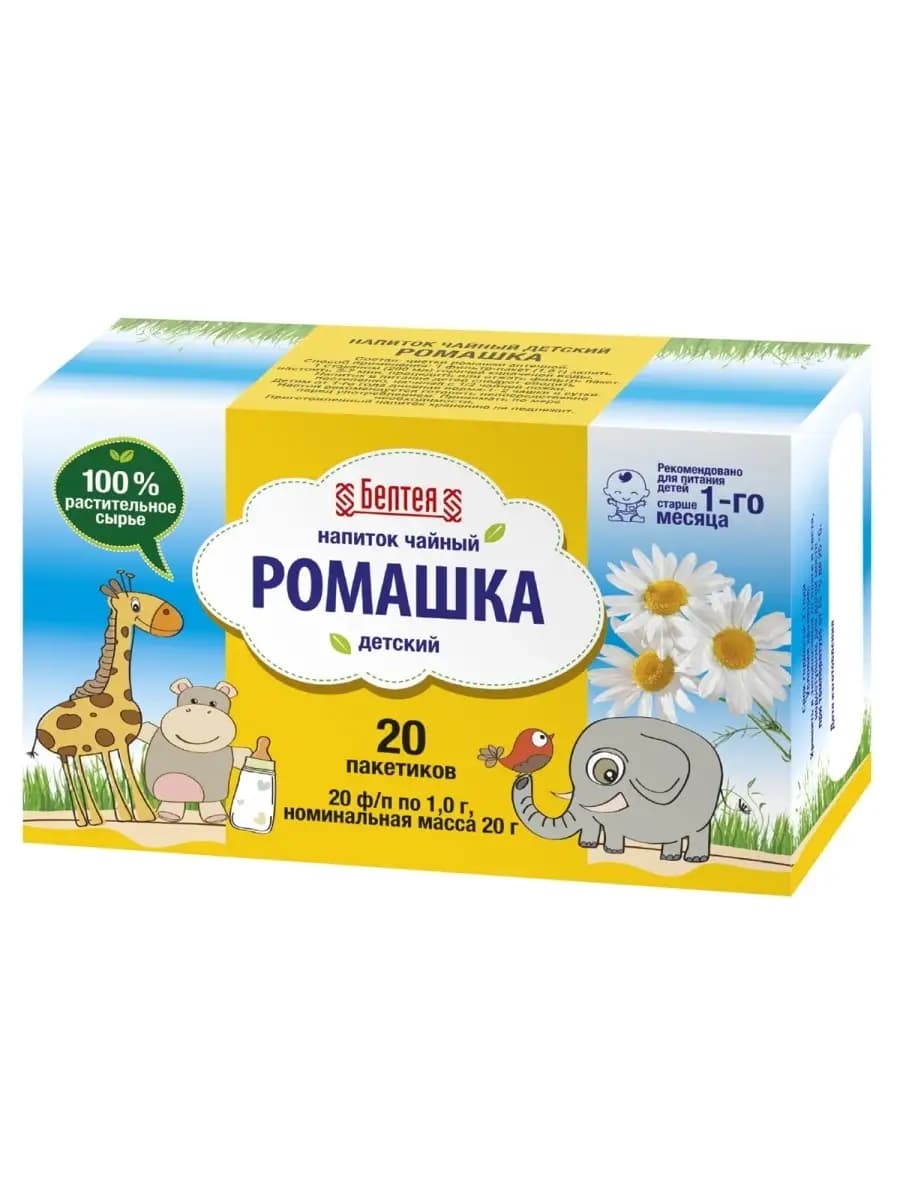Напиток чайный детский "Ромашка" 20 ф п чай для детей